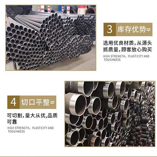 江陵声测管用于灌浆和工程施工的注意事项